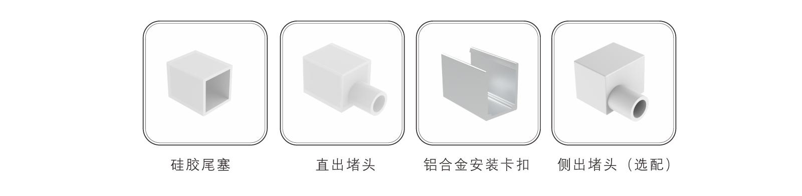 EC-C1212-CSP硅膠燈帶規(guī)格書_09.jpg EC-C1212-CSP硅膠燈帶規(guī)格書_09.jpg