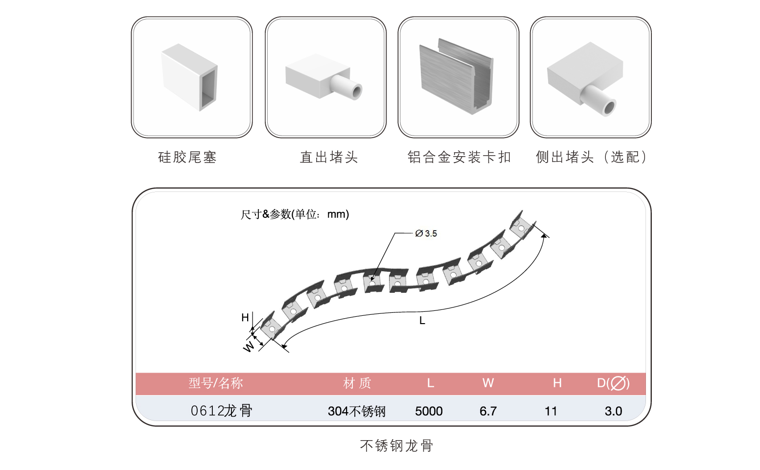 EC-C0612-CSP硅膠燈帶規(guī)格書_10.jpg EC-C0612-CSP硅膠燈帶規(guī)格書_10.jpg