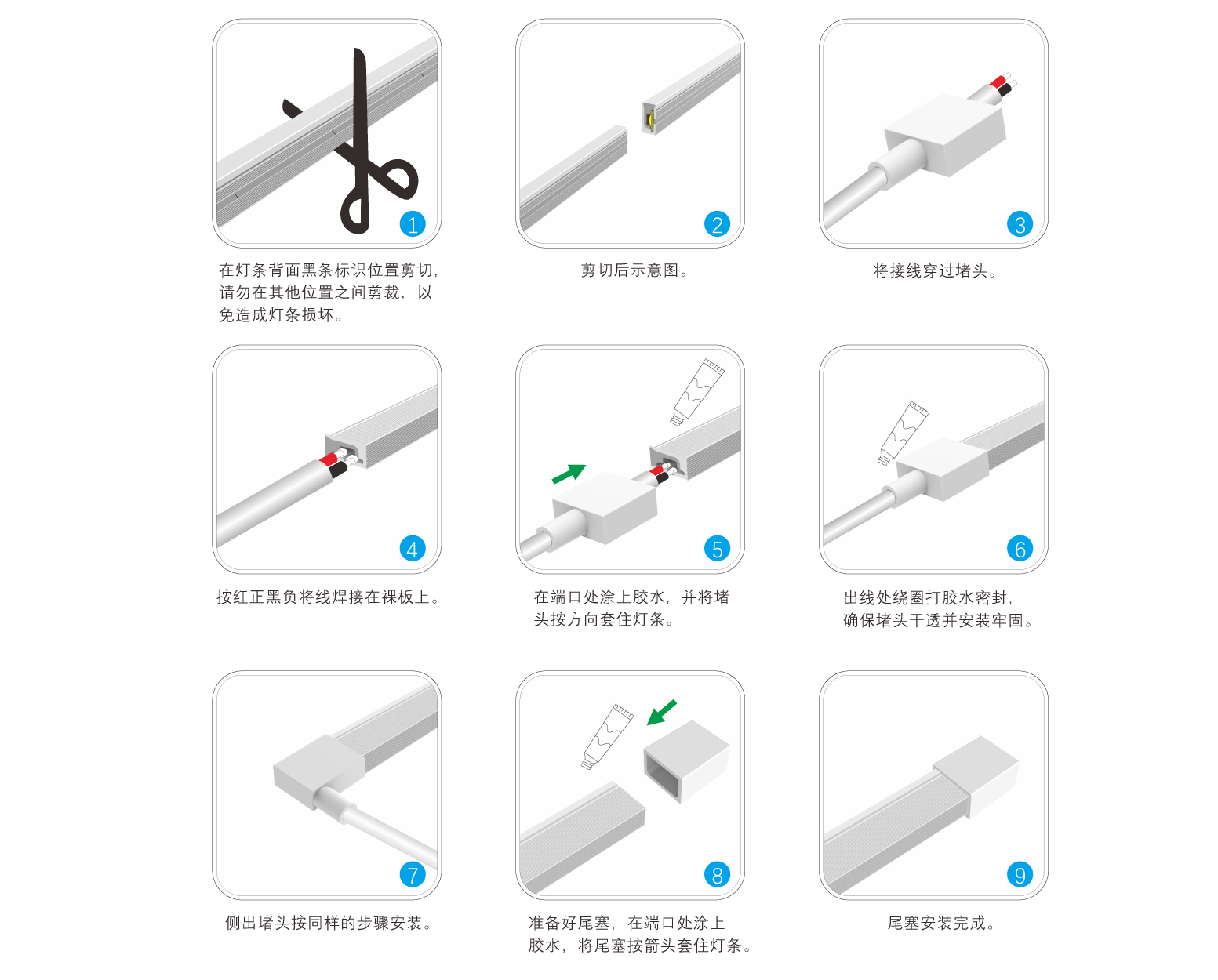 EC-C0612-CSP硅膠燈帶規(guī)格書_12.jpg EC-C0612-CSP硅膠燈帶規(guī)格書_12.jpg